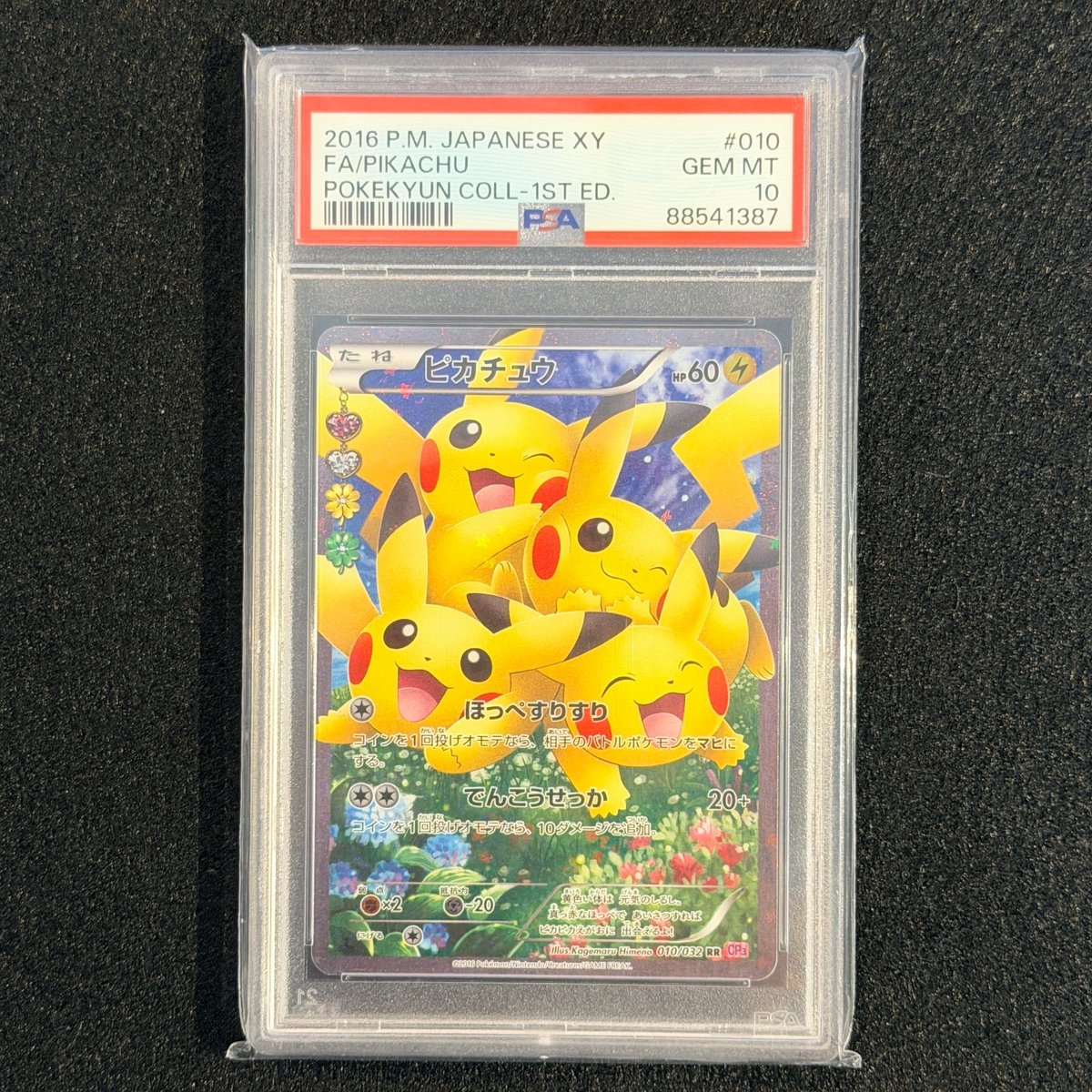 PSA 10 Pikachu RR