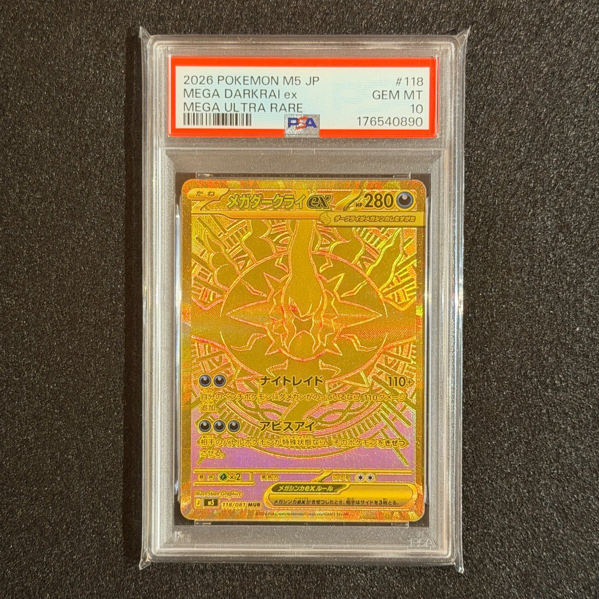 PSA 10 Mega Darkrai ex UR