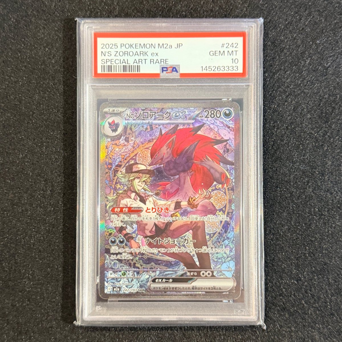 PSA 10 N's Zoroark ex SAR