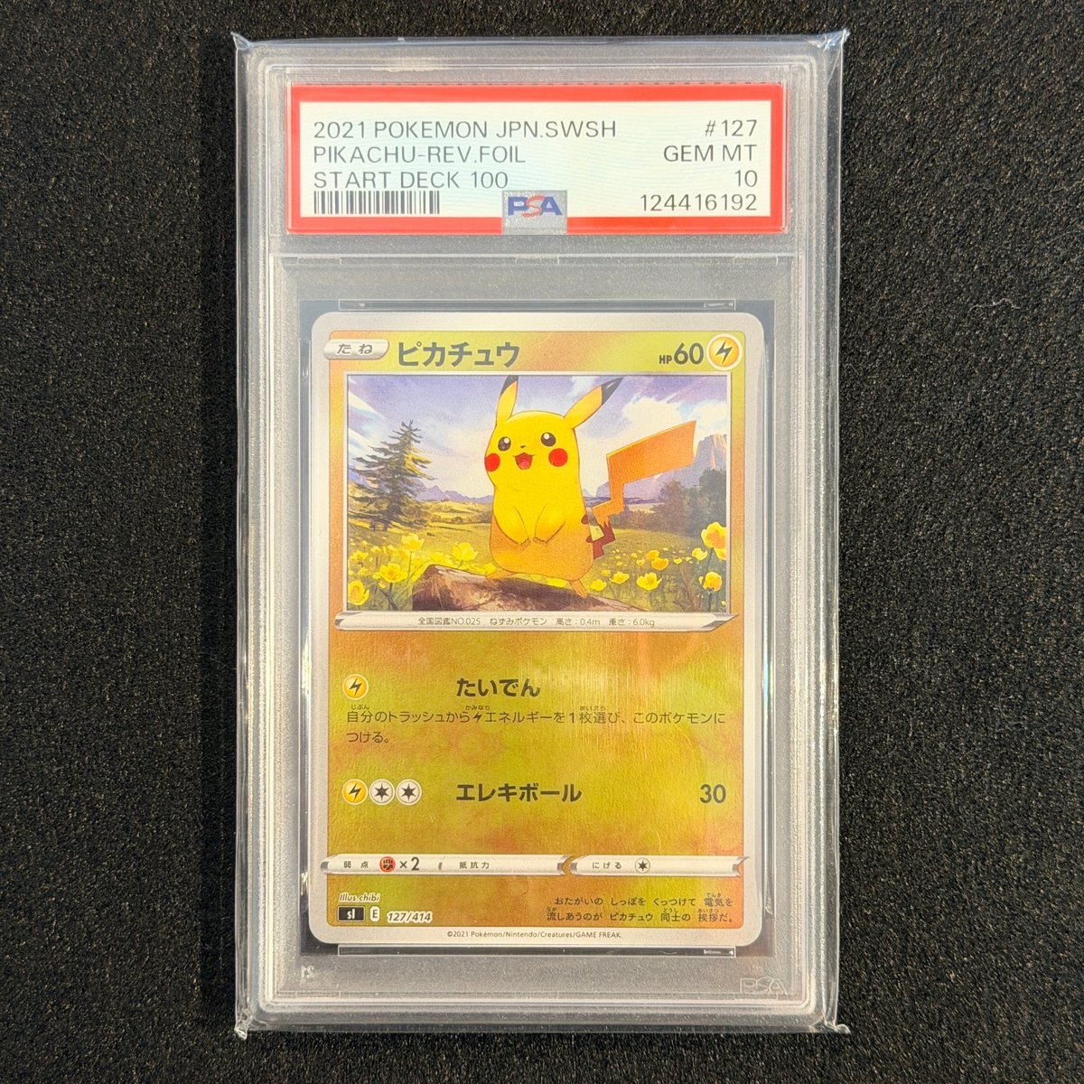 PSA 10 Pikachu