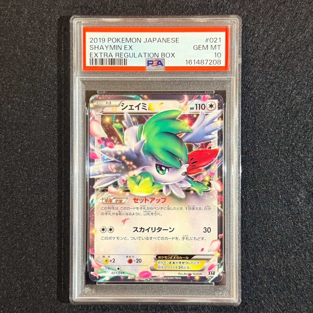 PSA 10 Shaymin EX