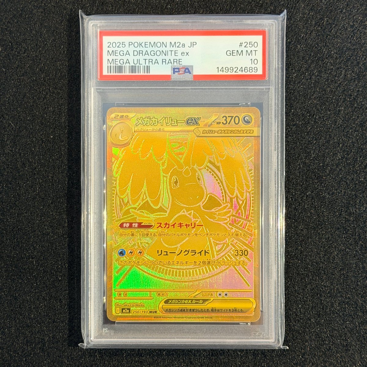 PSA 10 Mega Dragonite ex UR