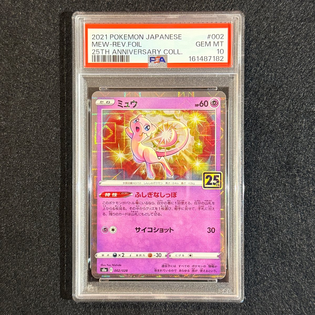 PSA 10 Mew