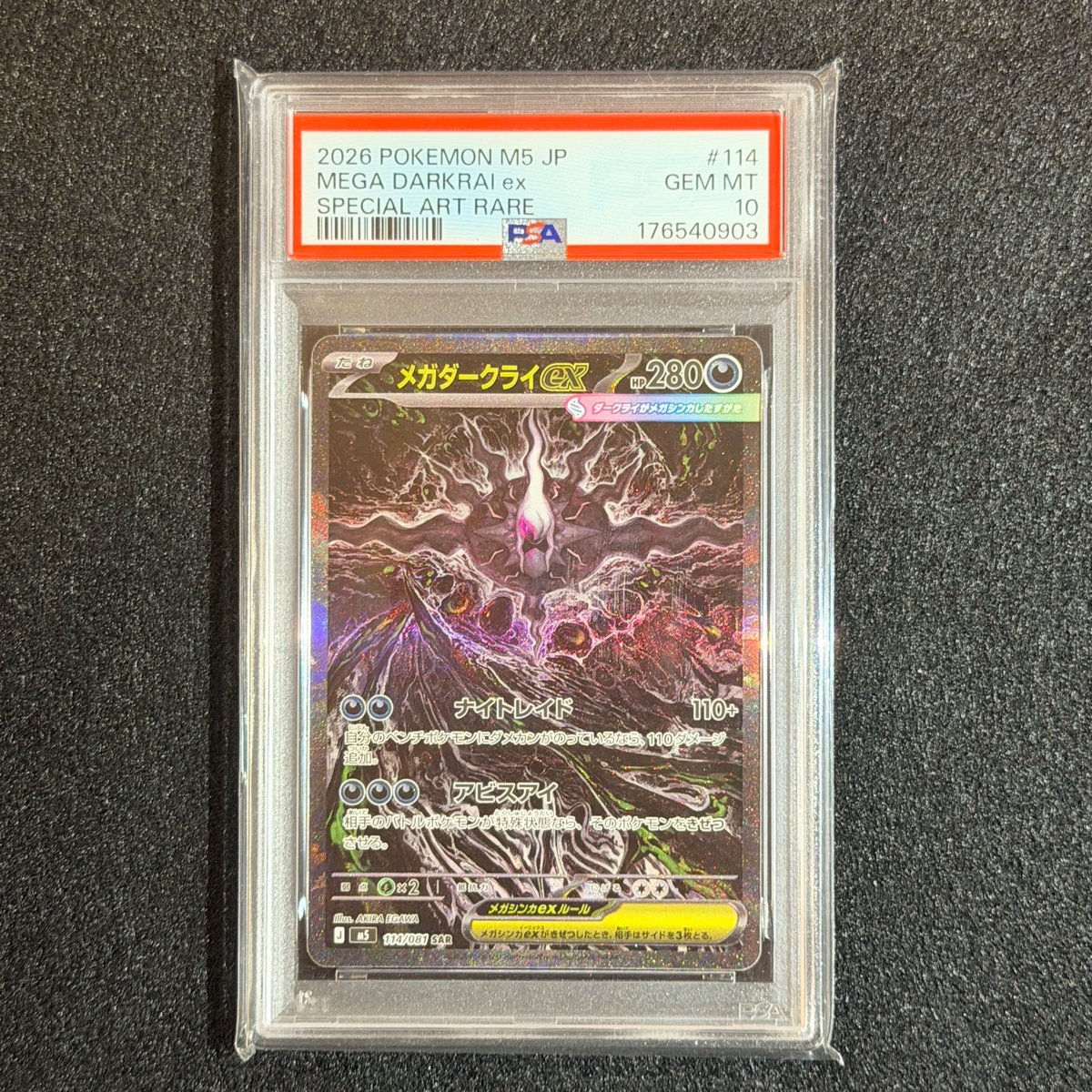 PSA 10 Mega Darkrai ex SAR