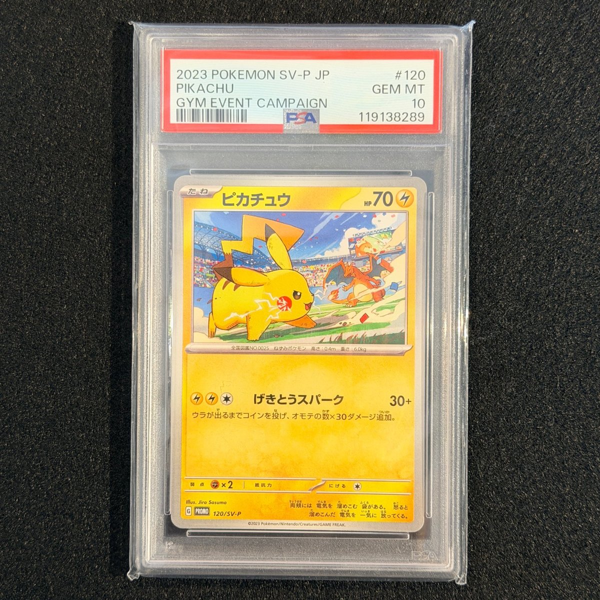 PSA 10 Pikachu PROMO