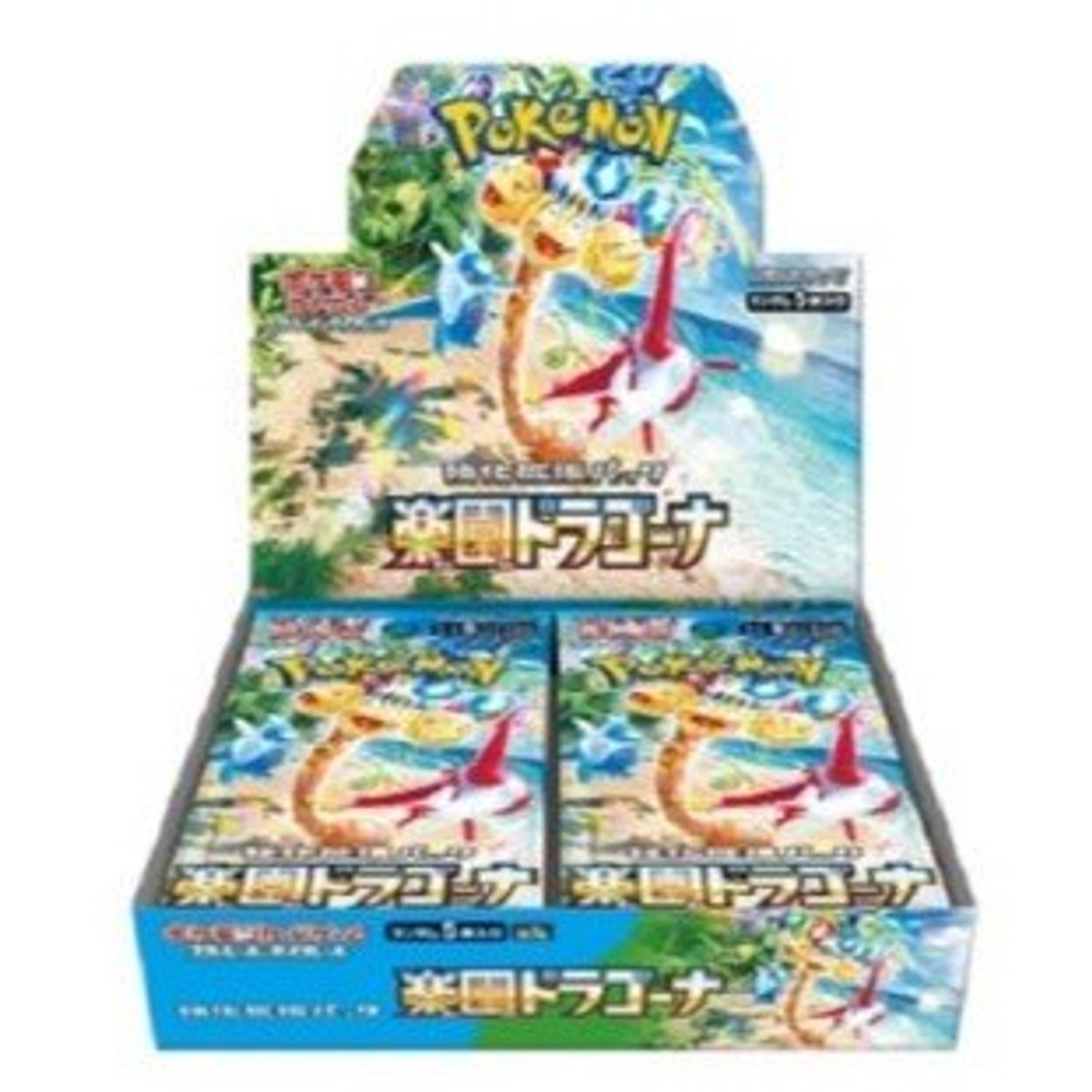 Paradise Dragona