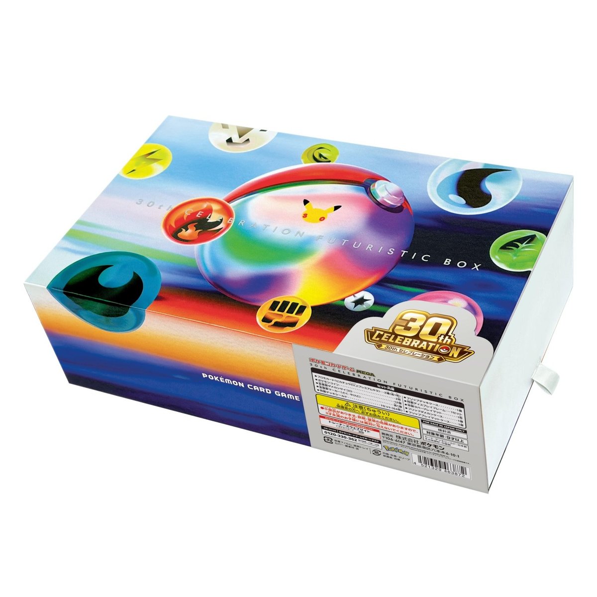 30th Celebration Futuristic Box