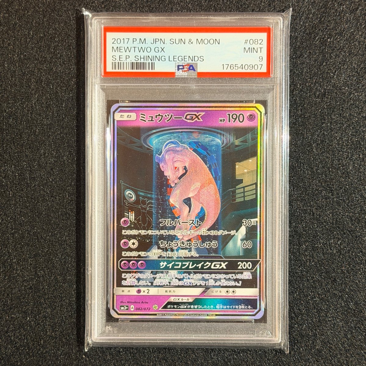 PSA 9 Mewtwo GX SR