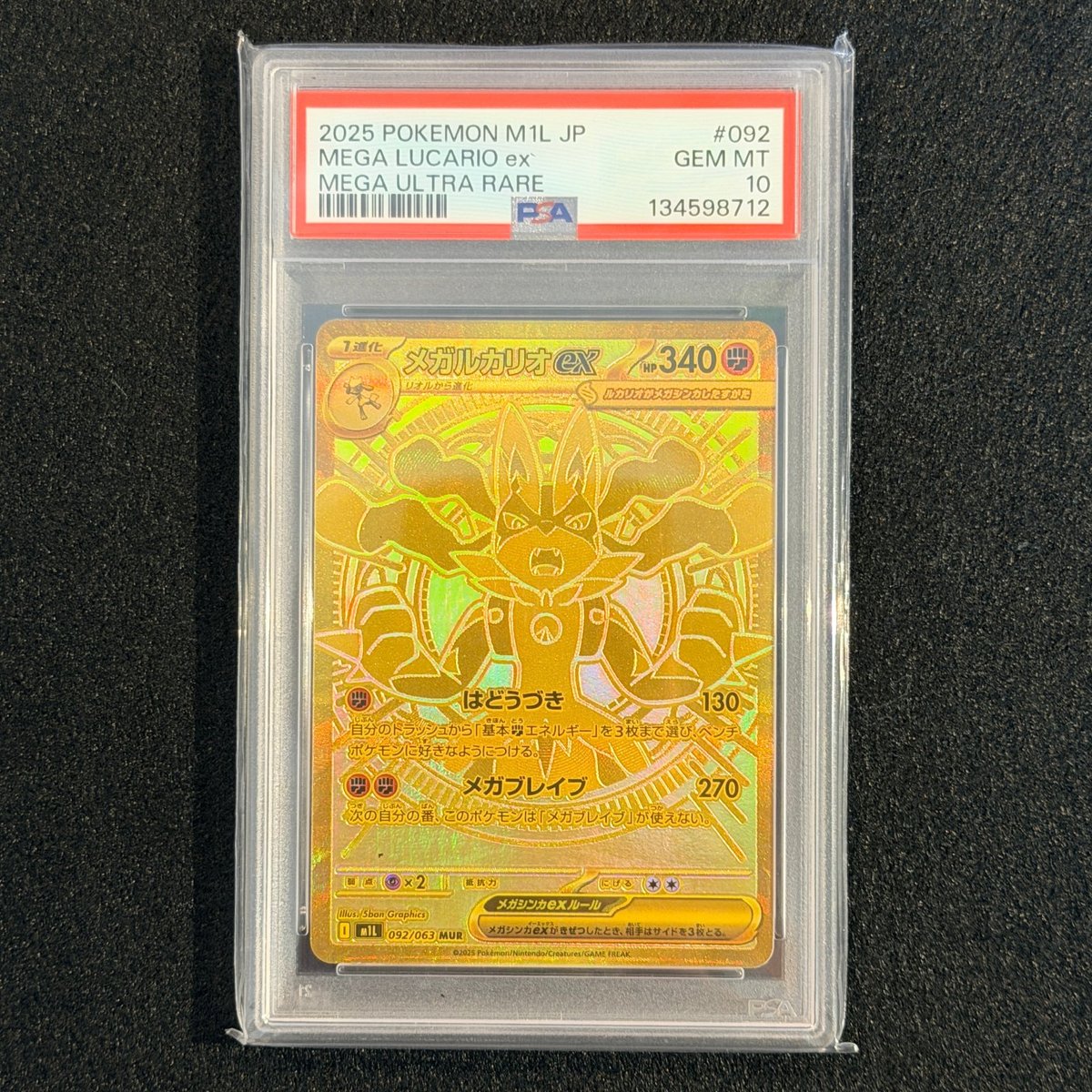 PSA 10 Mega Lucario ex MUR