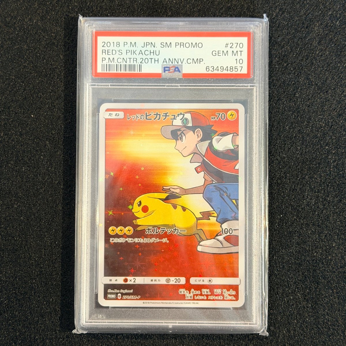 PSA 10 Red's Pikachu PROMO