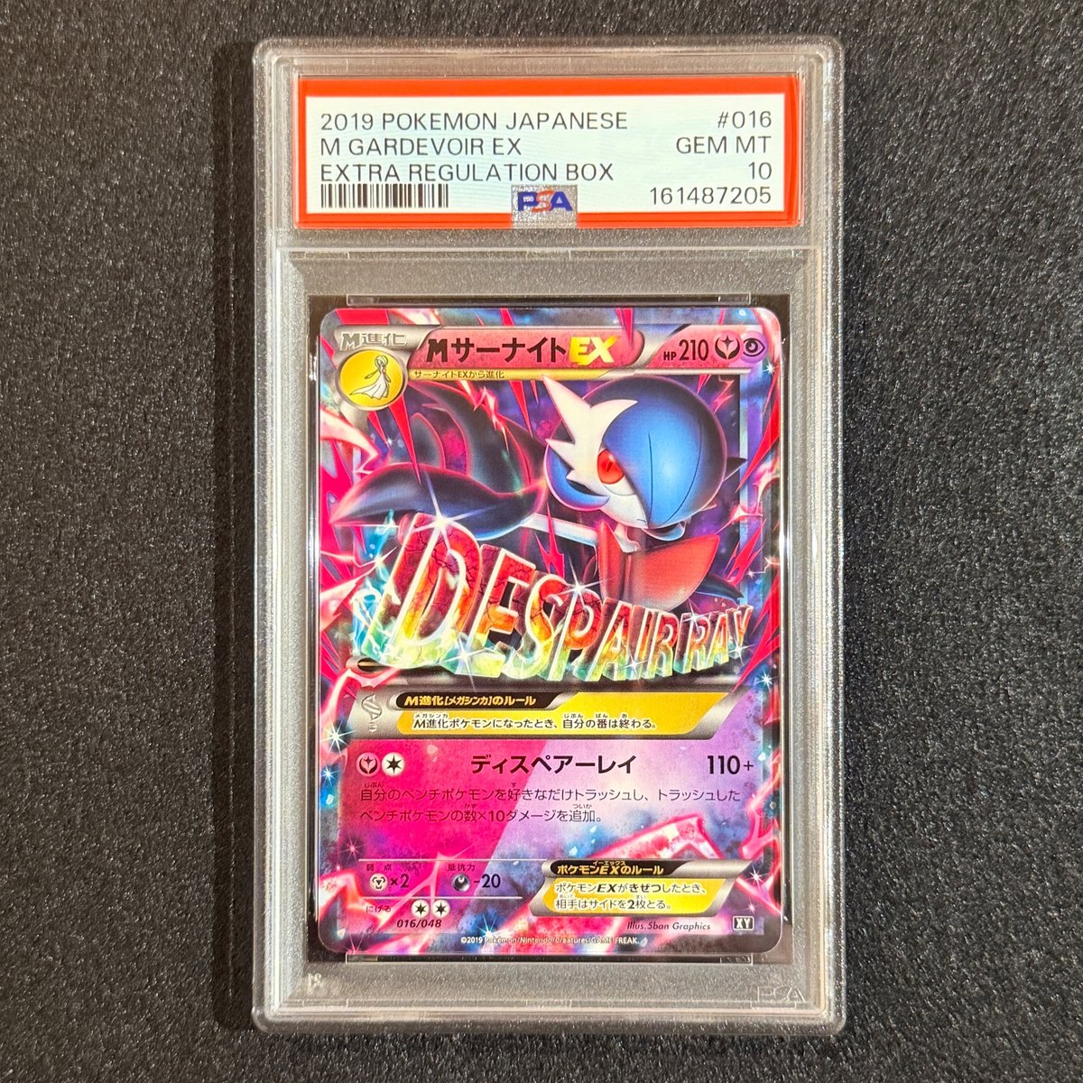 PSA 10 M Gardevoir EX EX