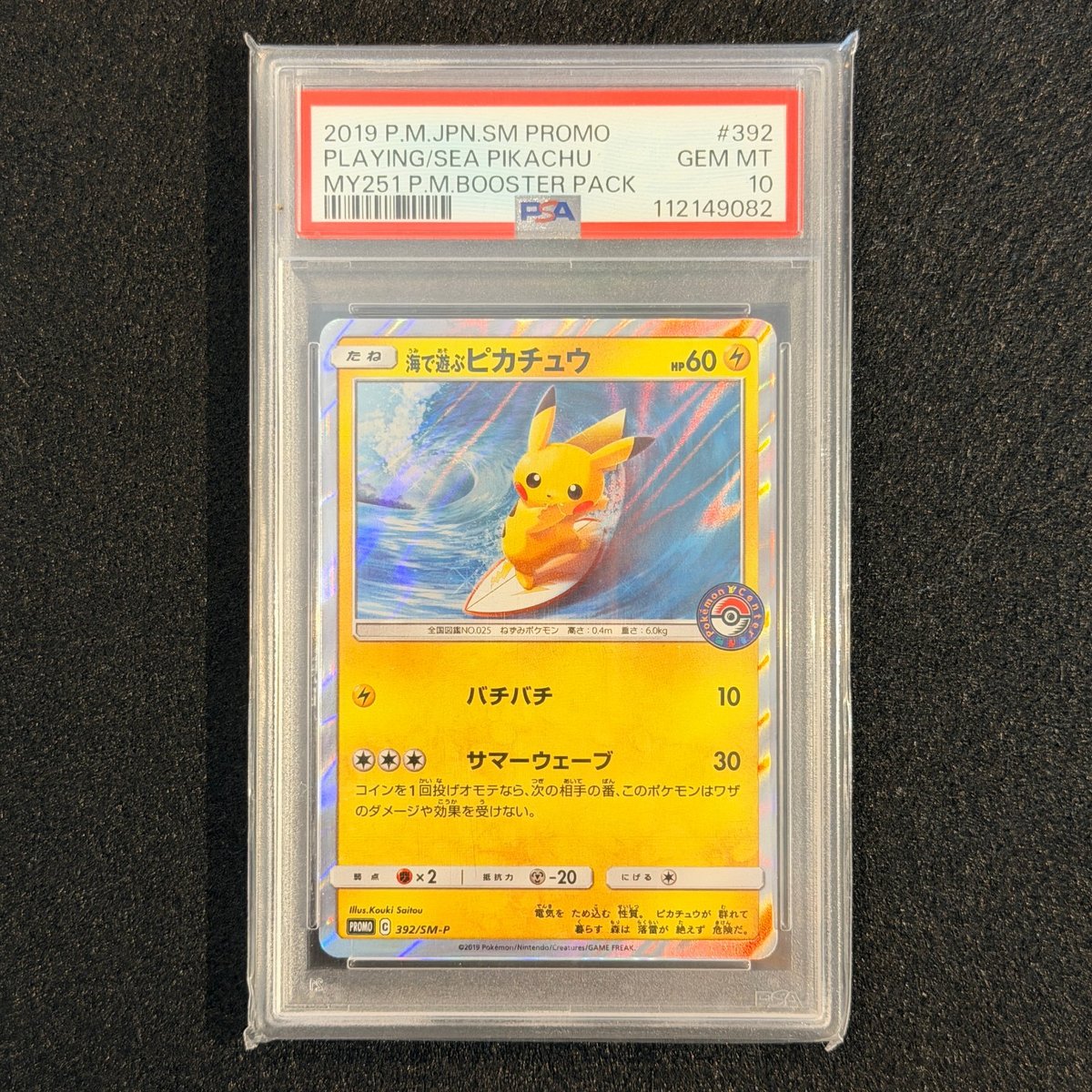 PSA 10 Pikachu Playing at the Sea C