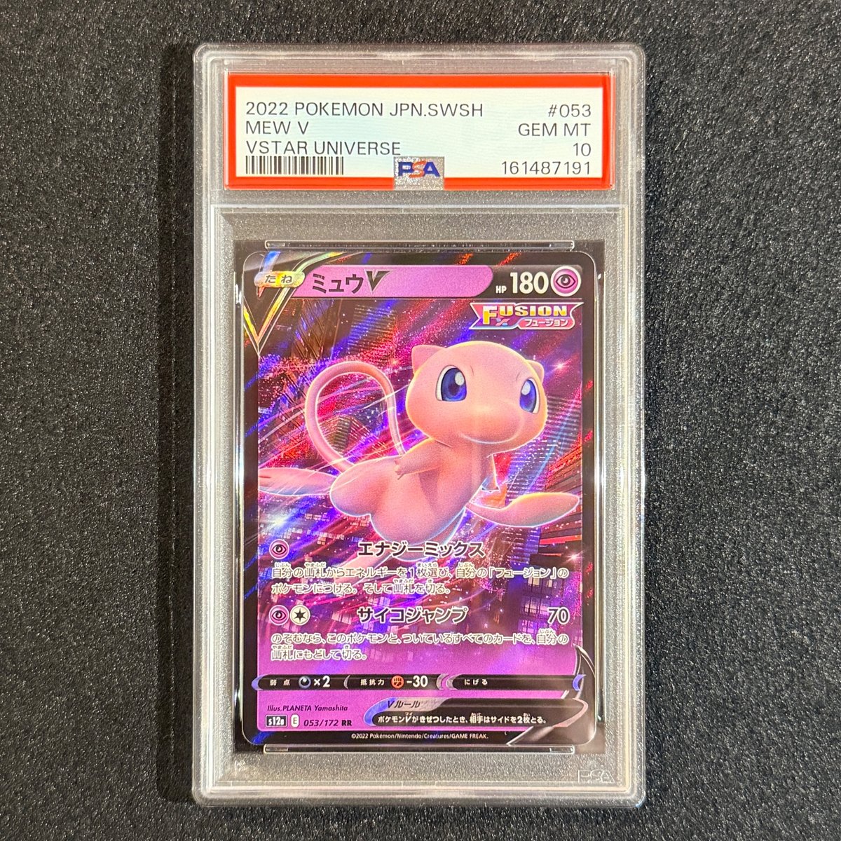 PSA 10 Mew V RR