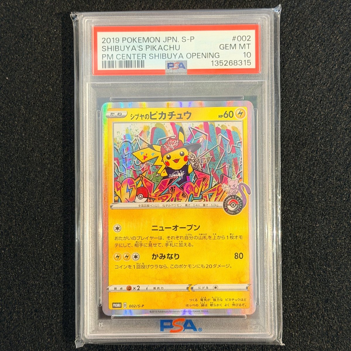 PSA 10 Shibuya's Pikachu PROMO