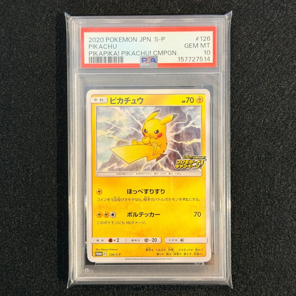 PSA 10 Pikachu PROMO