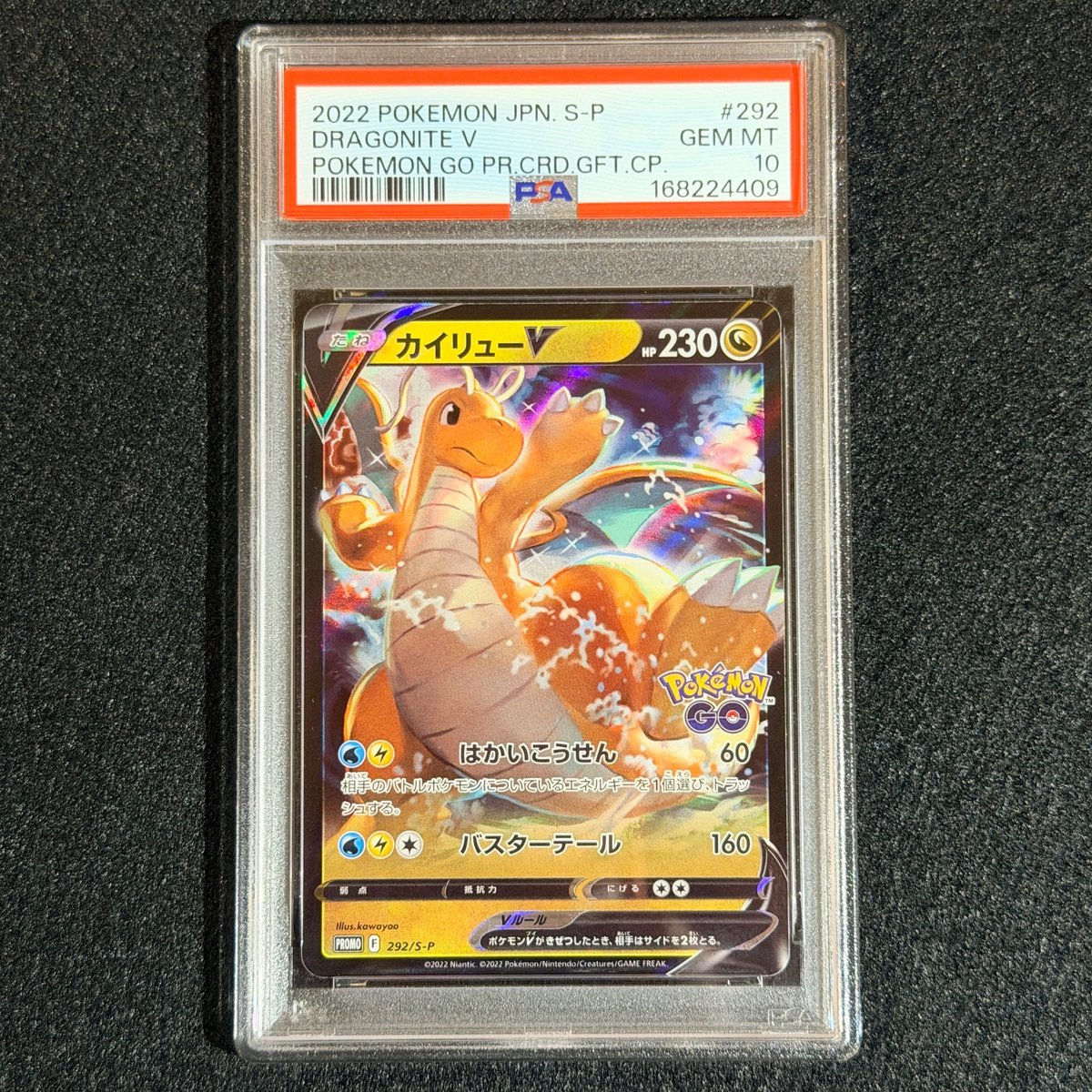 PSA 10 Dragonite V PROMO