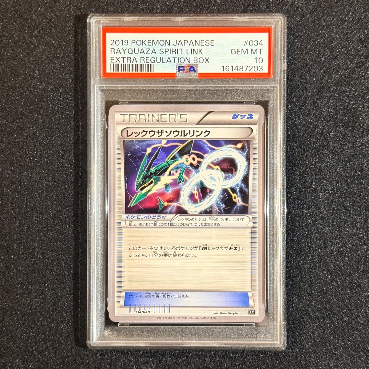 PSA 10 Rayquaza Spirit Link
