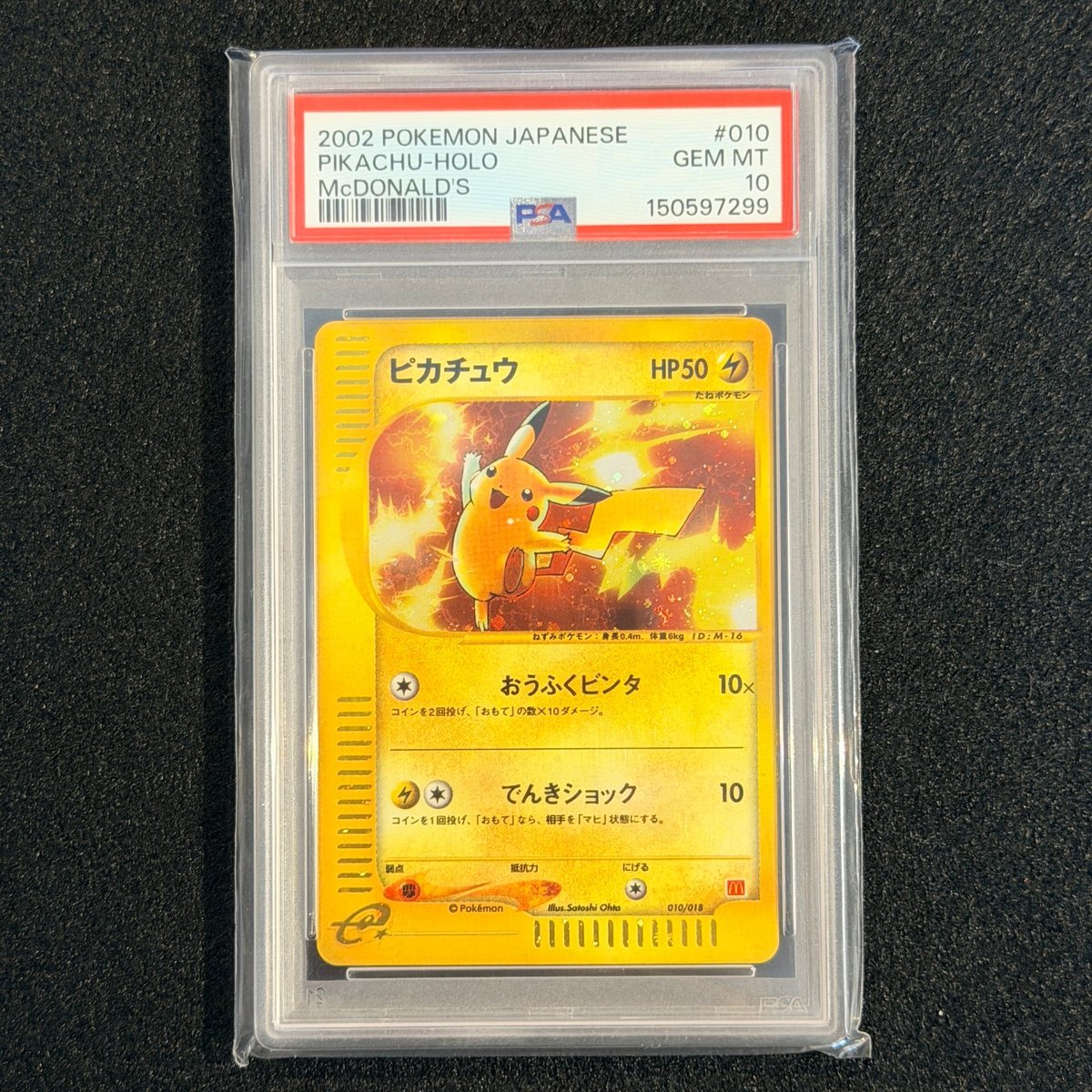 PSA 10 Pikachu