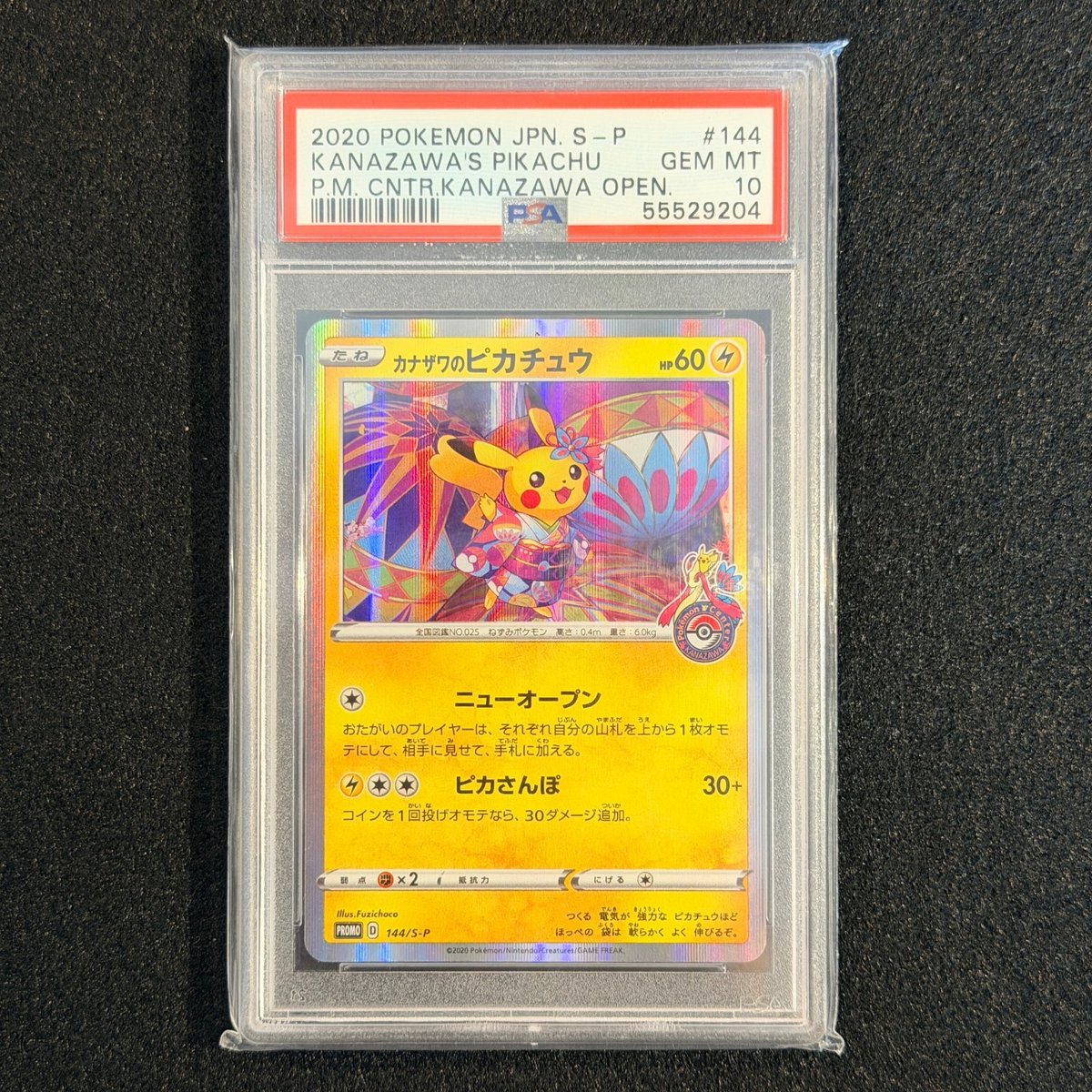 PSA 10 Kanazawa's Pikachu PROMO