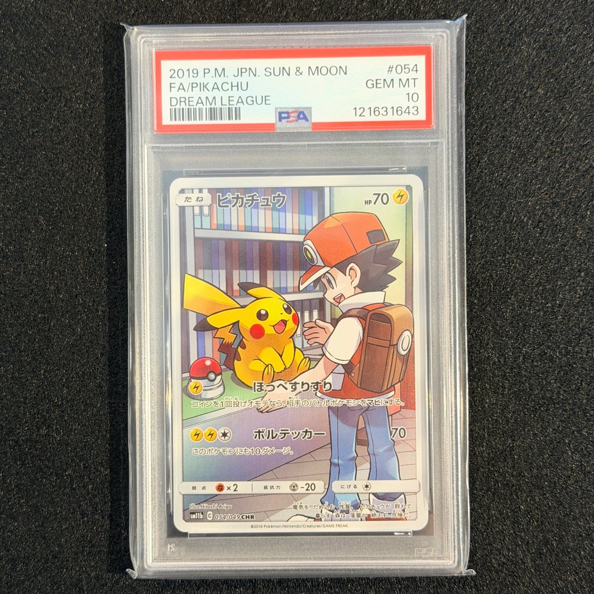 PSA 10 Pikachu CHR