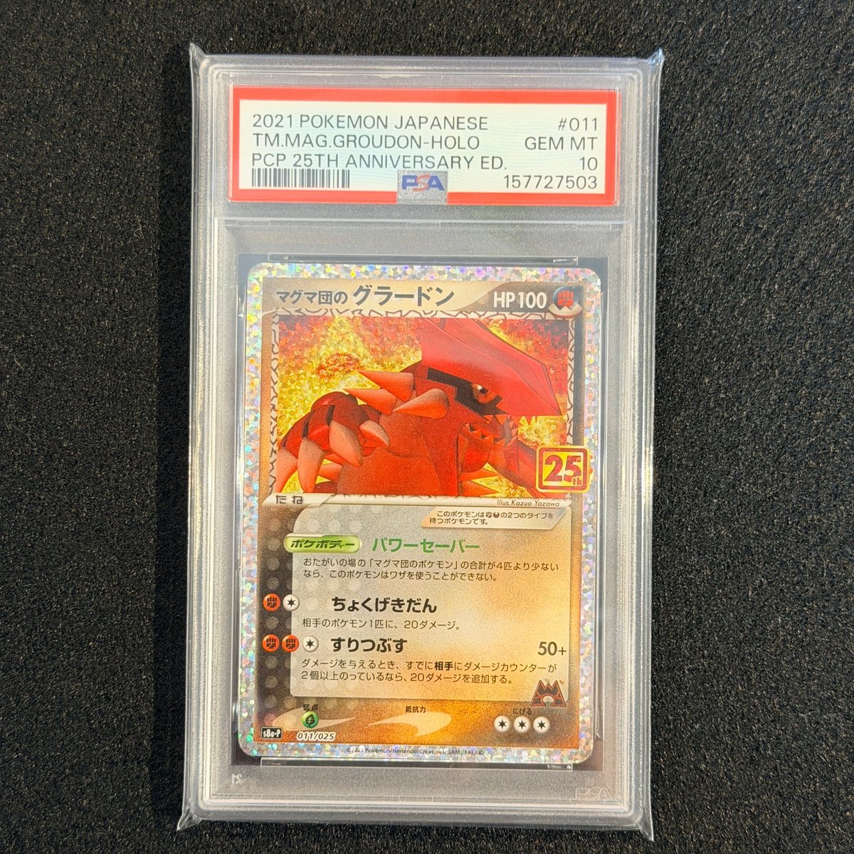 PSA 10 Team Magma's Groudon HR