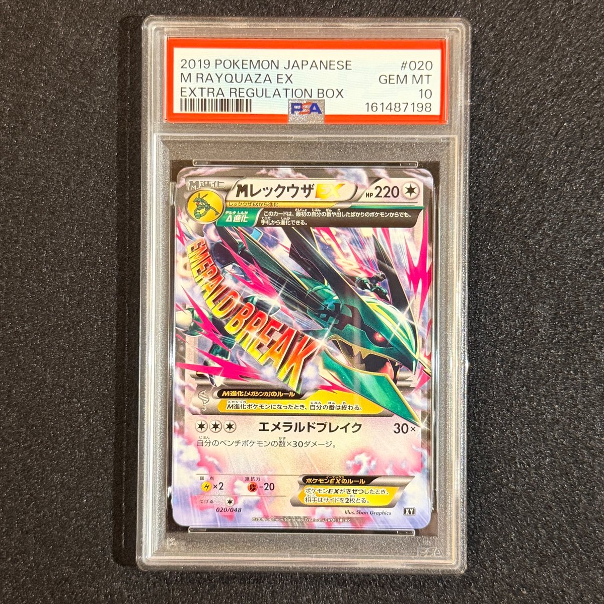 PSA 10 M Rayquaza EX EX