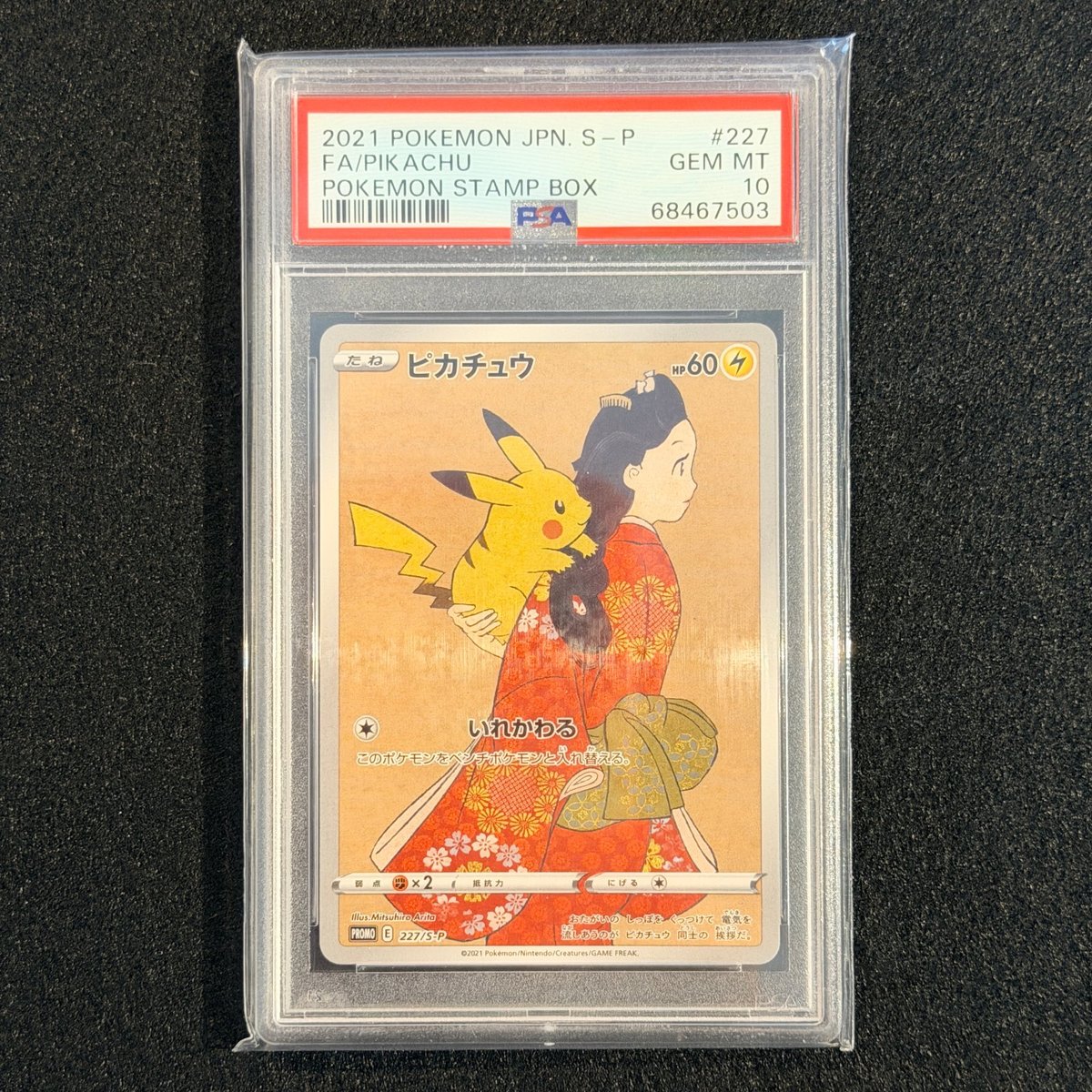 PSA 10 Pikachu PROMO