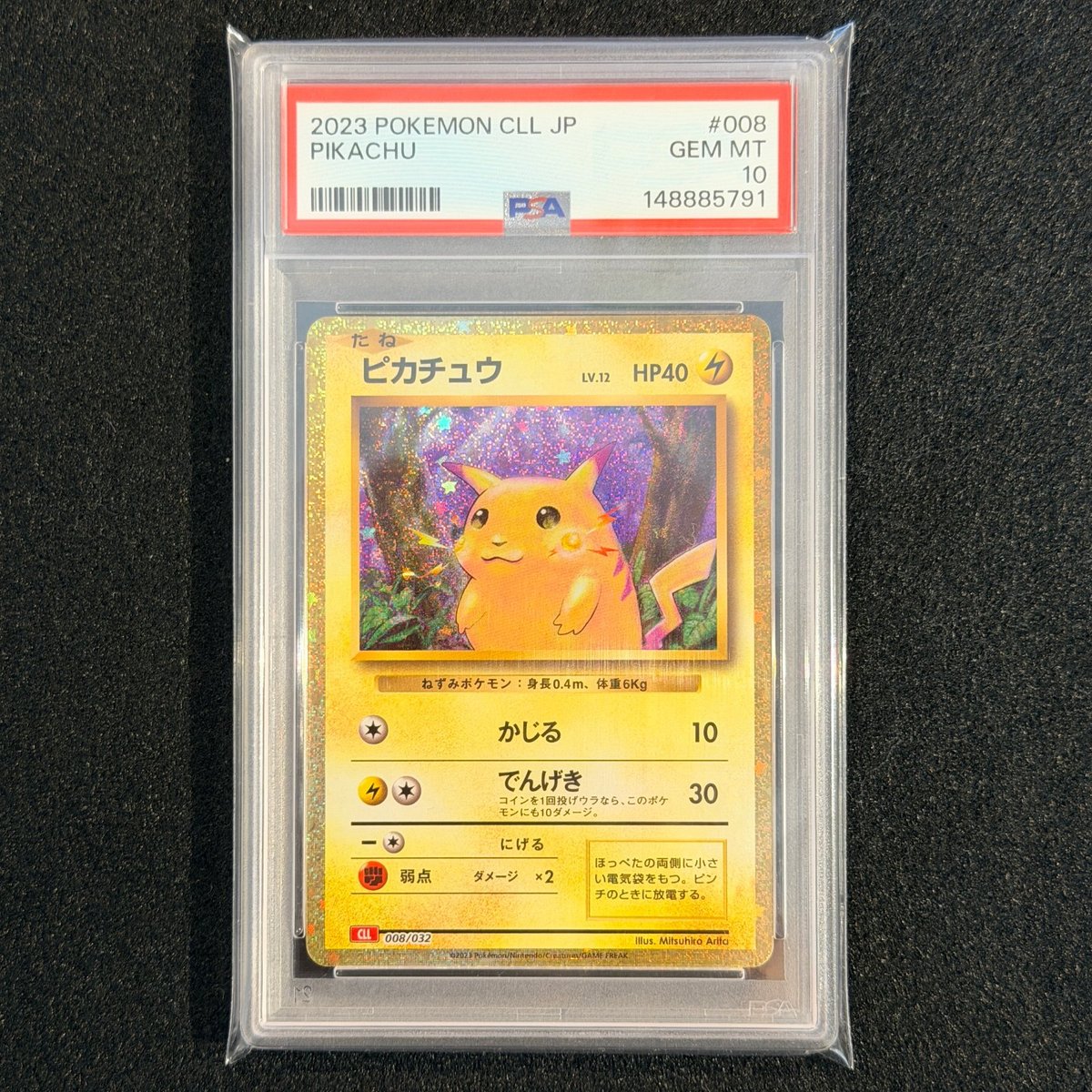 PSA 10 Pikachu