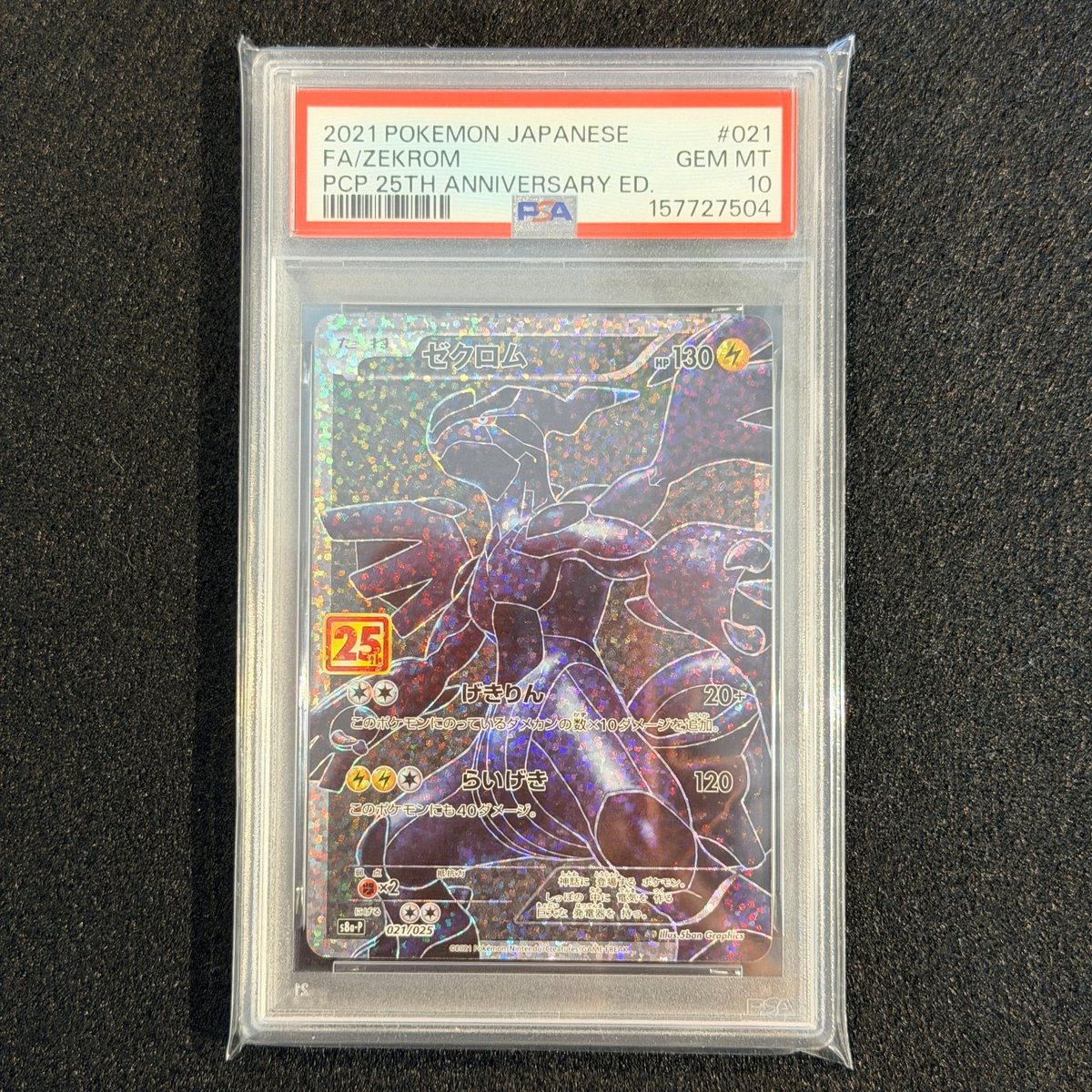 PSA 10 Zekrom