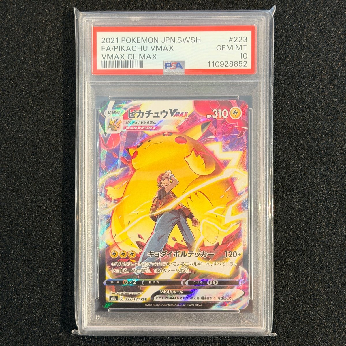 PSA 10 Pikachu VMAX CSR