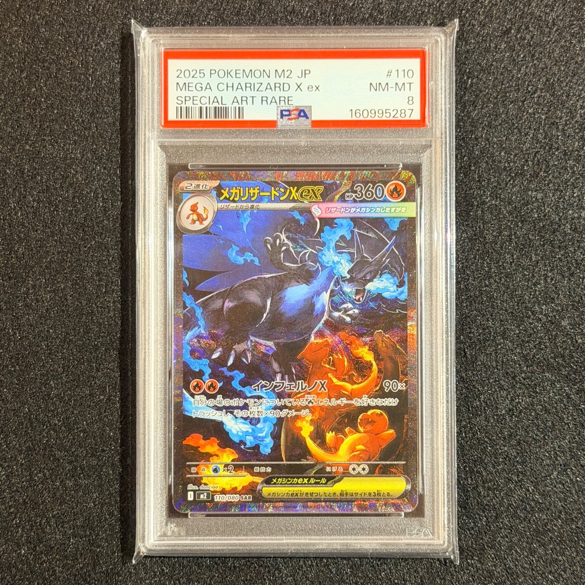 PSA 8 Mega Charizard X ex SAR