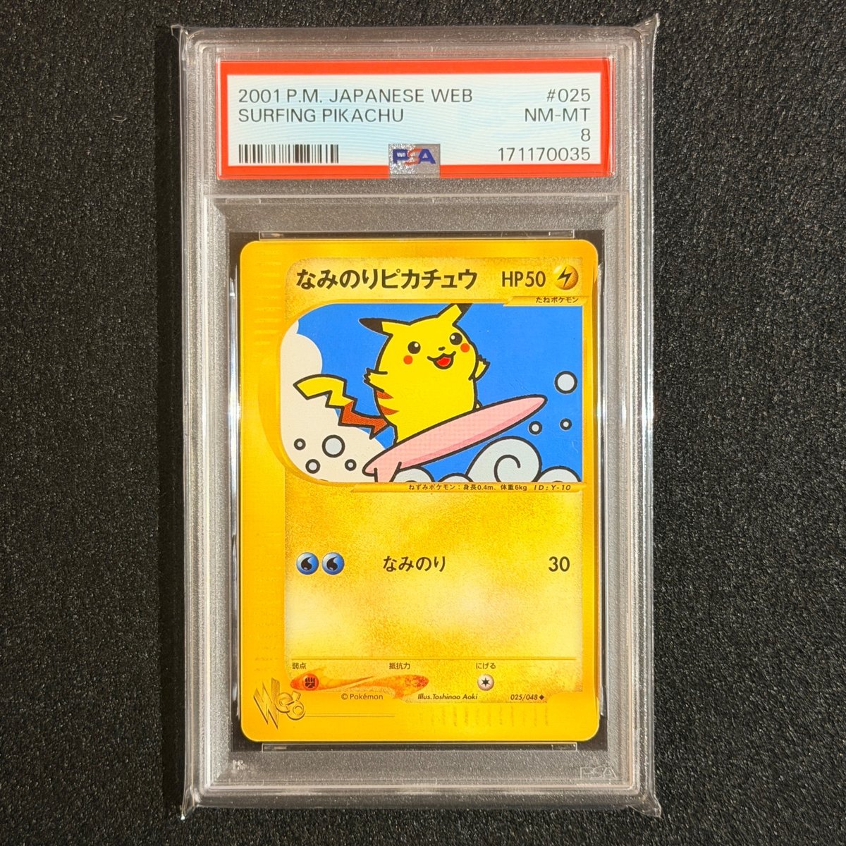 PSA 8 Surfing Pikachu