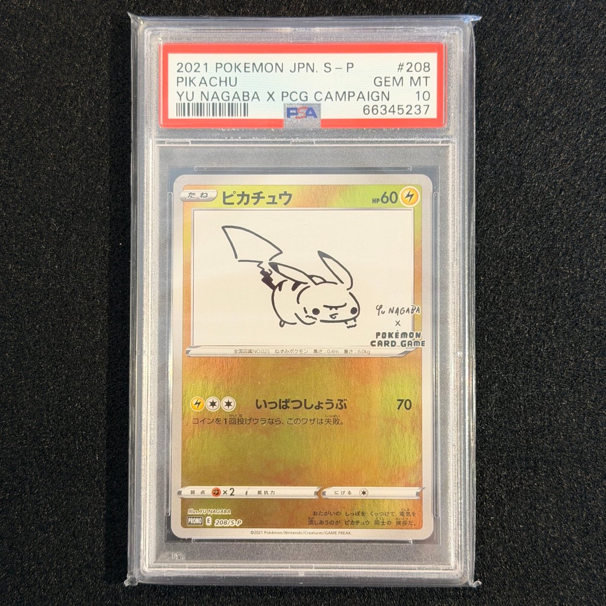 PSA 10 Pikachu PROMO